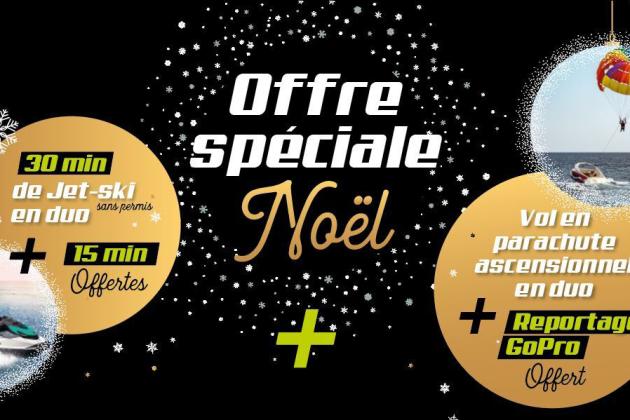 Offre spéciale Noel